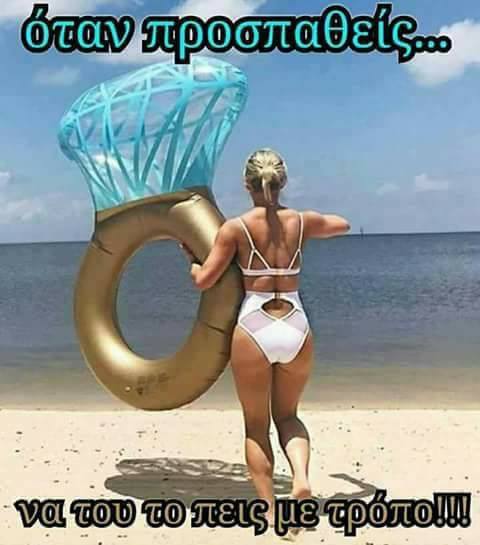 Τα YOLO της Πέμπτης