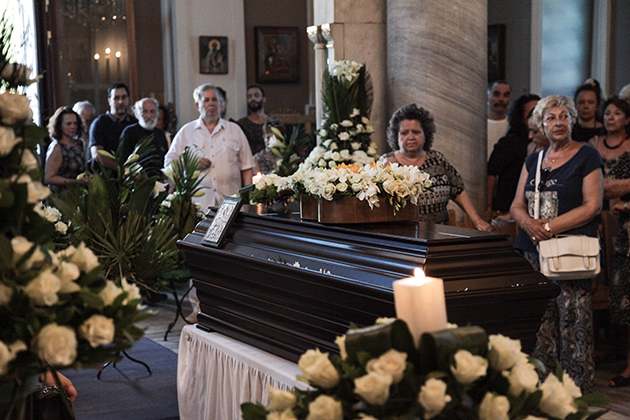 ΚΗΔΕΙΑ ΑΡΛΕΤΑ