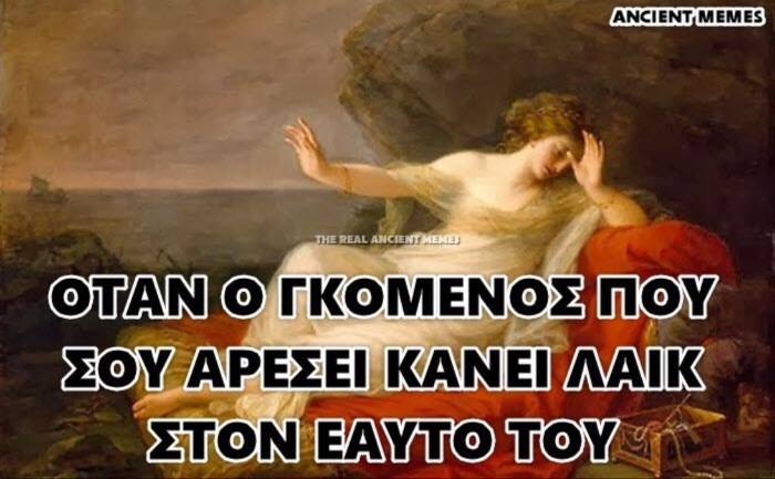 Τα YOLO της Παρασκευής