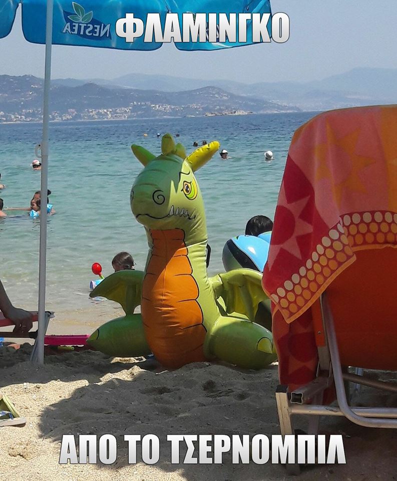 Τα YOLO του Σαββάτου