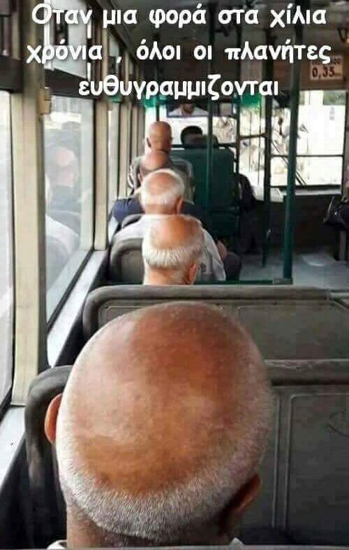 Τα YOLO του Σαββάτου