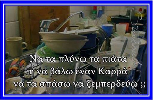 Τα YOLO της Κυριακής Τα YOLO της Κυριακής