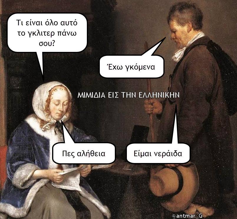 Τα YOLO της Κυριακής Τα YOLO της Κυριακής