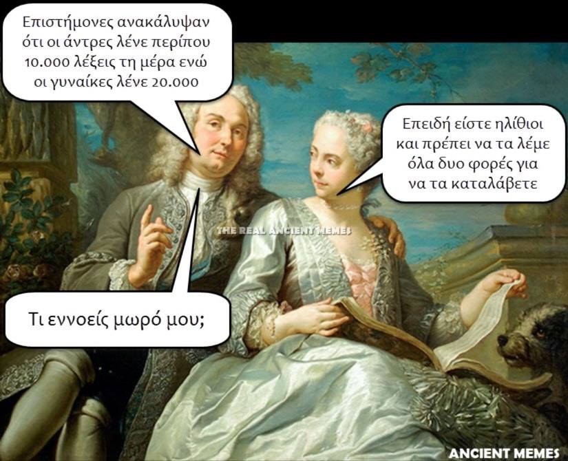 Τα YOLO της Κυριακής Τα YOLO της Κυριακής