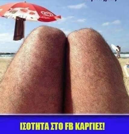 Τα YOLO της Δευτέρας