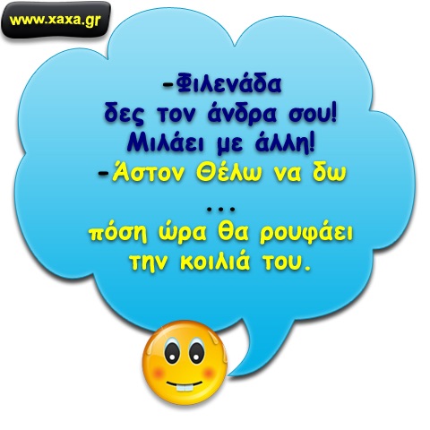 Τα YOLO της Δευτέρας