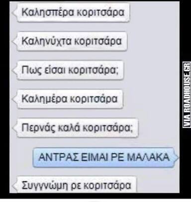 Τα YOLO της Τρίτης