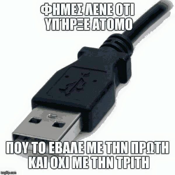 Τα YOLO της Τρίτης