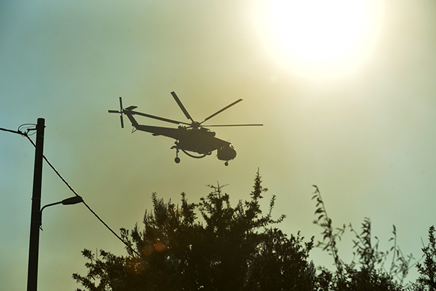 Πυρκαγιά Πυρκαγιά