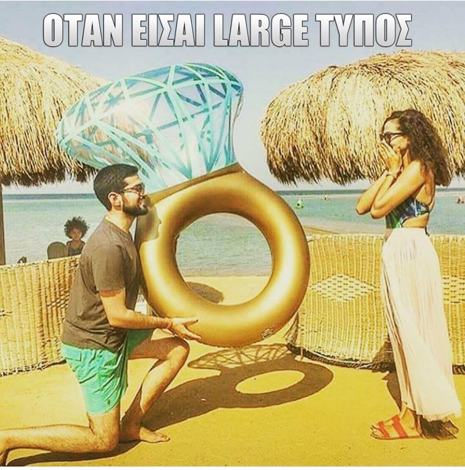 Τα YOLO της Παρασκευής