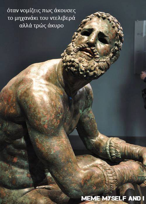 Τα YOLO της Κυριακής