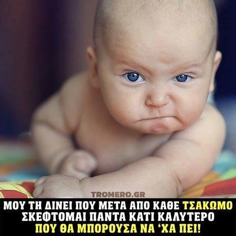 Τα YOLO της Κυριακής