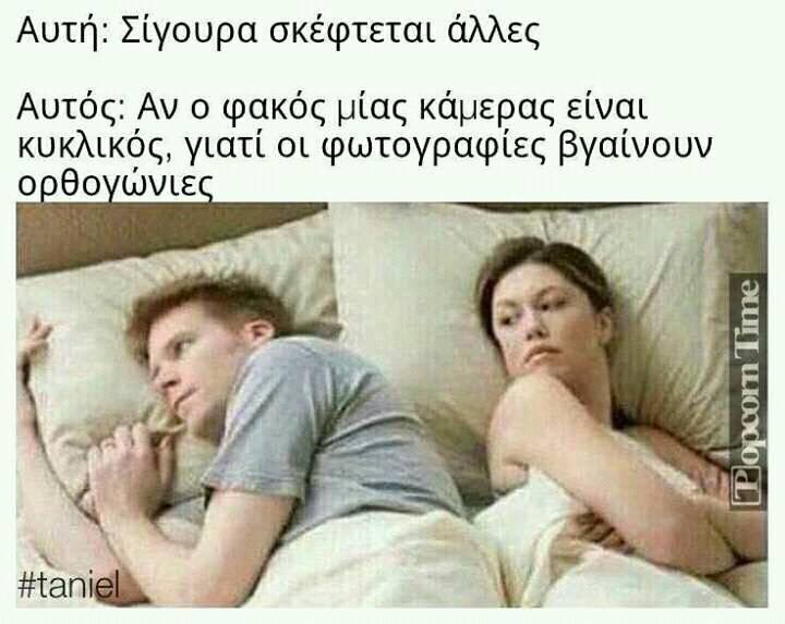Τα YOLO της Κυριακής