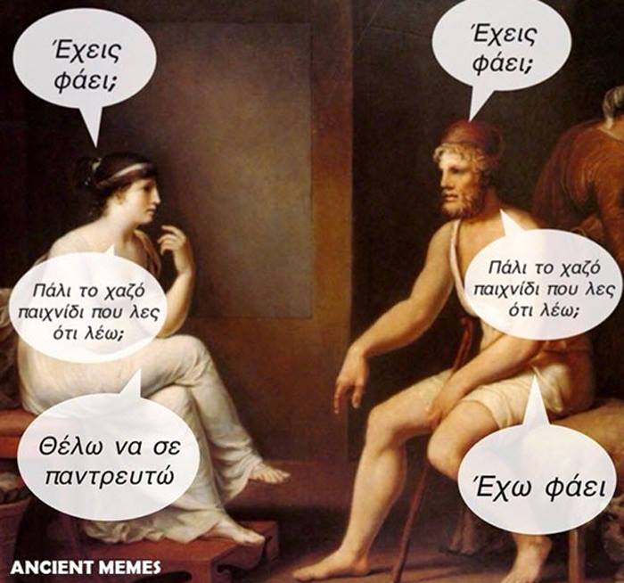 Τα YOLO της Κυριακής