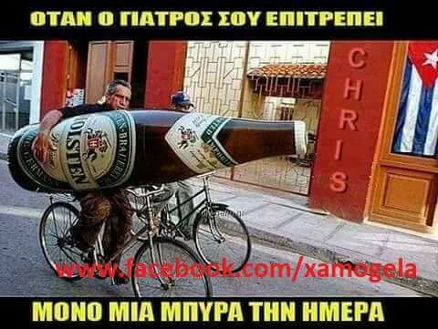 Τα YOLO της Δευτέρας