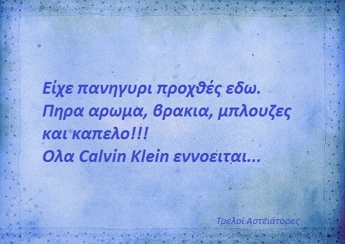 Τα YOLO της Τρίτης Τα YOLO της Τρίτης