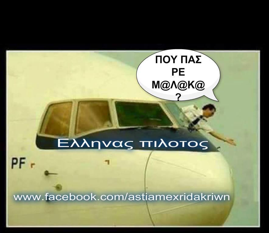 Τα YOLO της Τρίτης Τα YOLO της Τρίτης