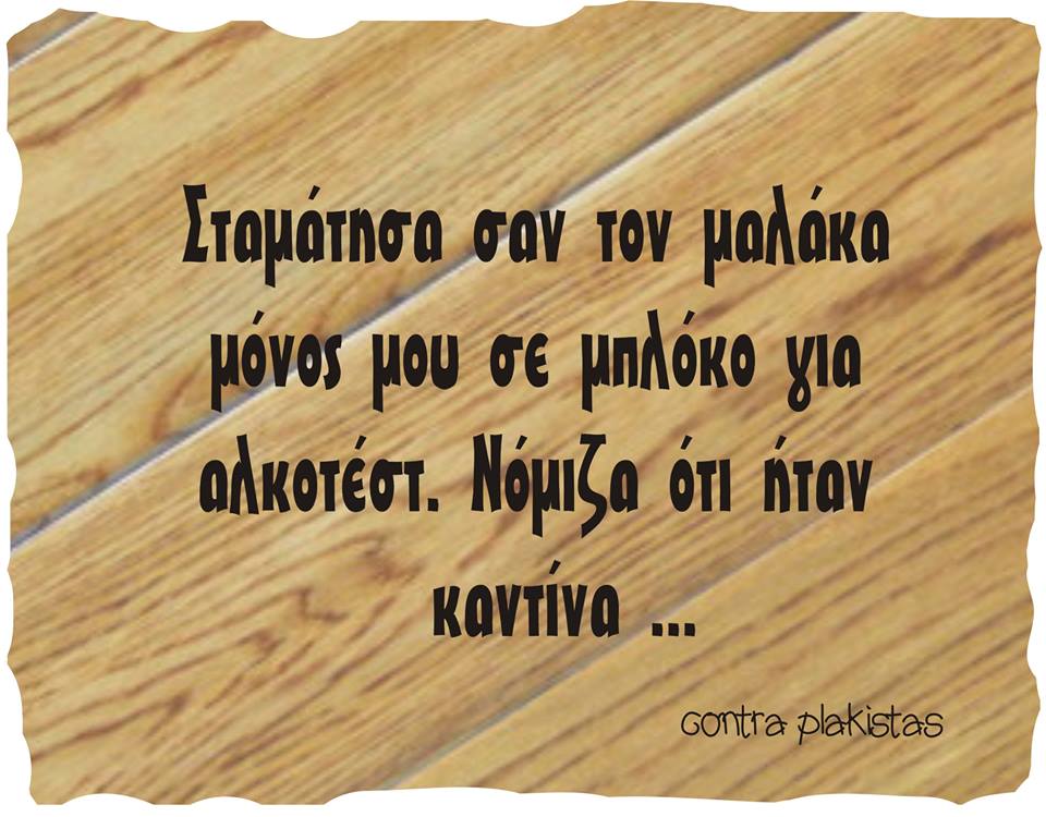 Τα YOLO της Τρίτης Τα YOLO της Τρίτης