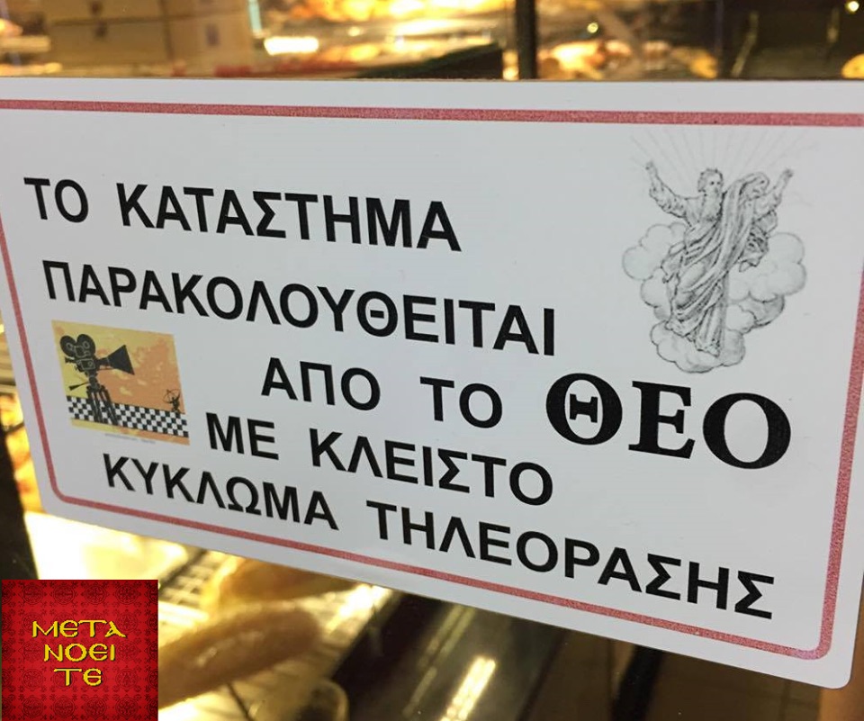 Τα YOLO της Τρίτης Τα YOLO της Τρίτης