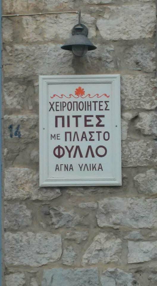 Τα YOLO της Τρίτης Τα YOLO της Τρίτης