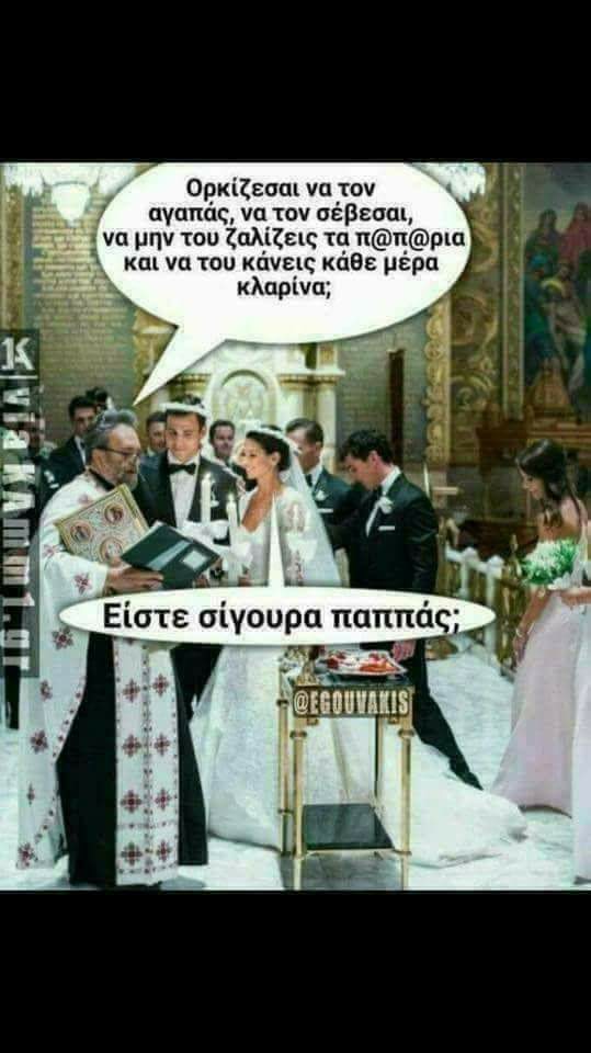 Τα YOLO της Τρίτης Τα YOLO της Τρίτης