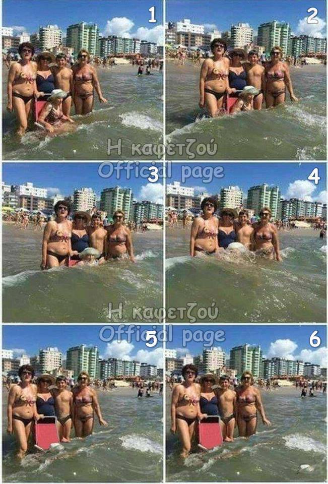 Τα YOLO της Πέμπτης