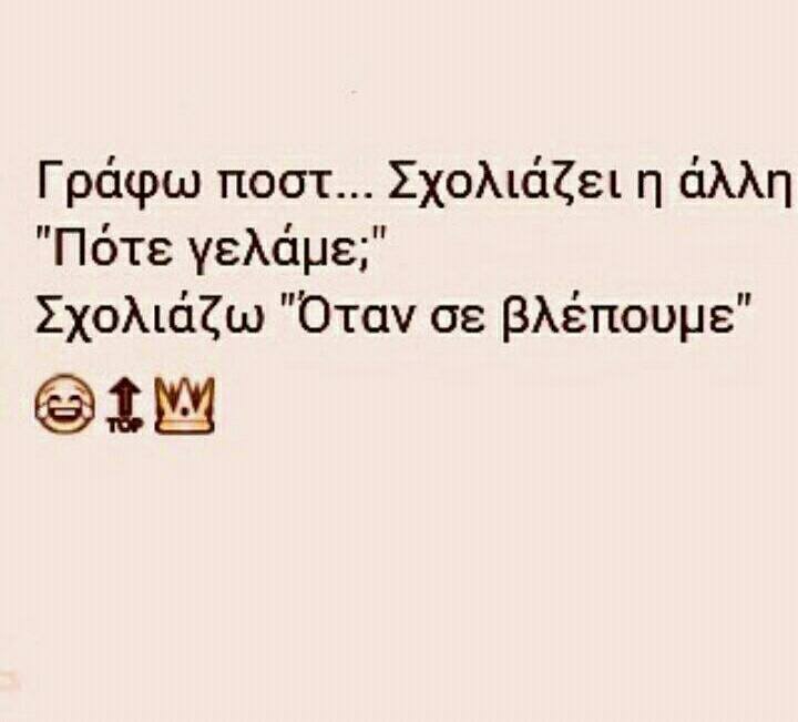 Τα YOLO του Σαββάτου Τα YOLO του Σαββάτου