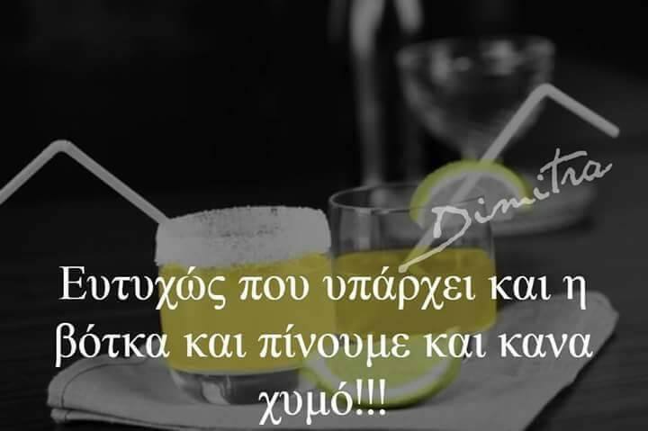 Τα YOLO του Σαββάτου Τα YOLO του Σαββάτου