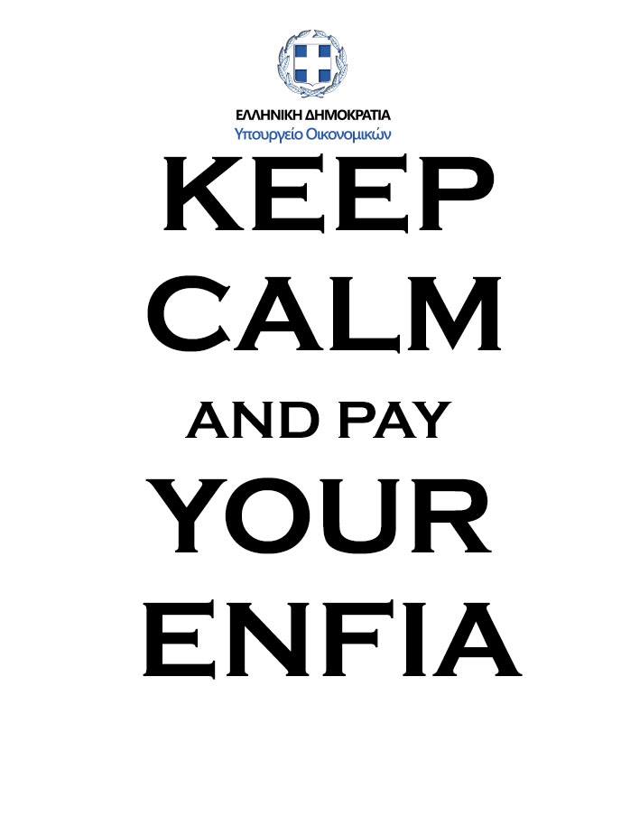 Τα YOLO του Σαββάτου Τα YOLO του Σαββάτου