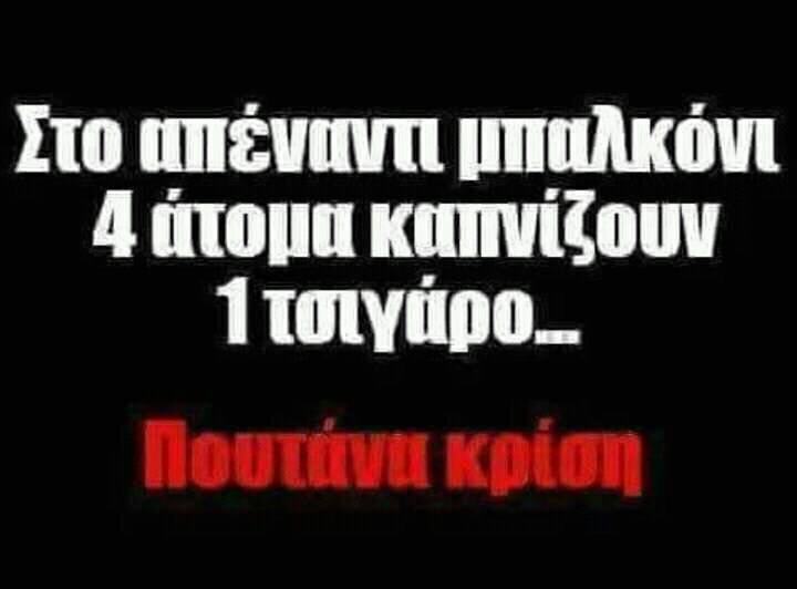 Τα YOLO του Σαββάτου Τα YOLO του Σαββάτου