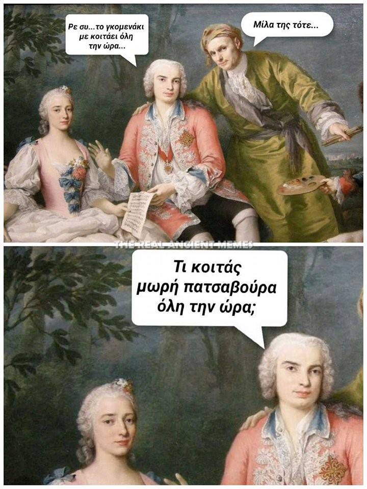 Τα YOLO της Κυριακής