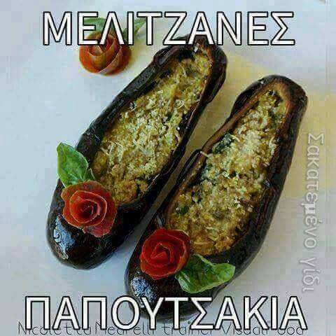 Τα YOLO της Κυριακής