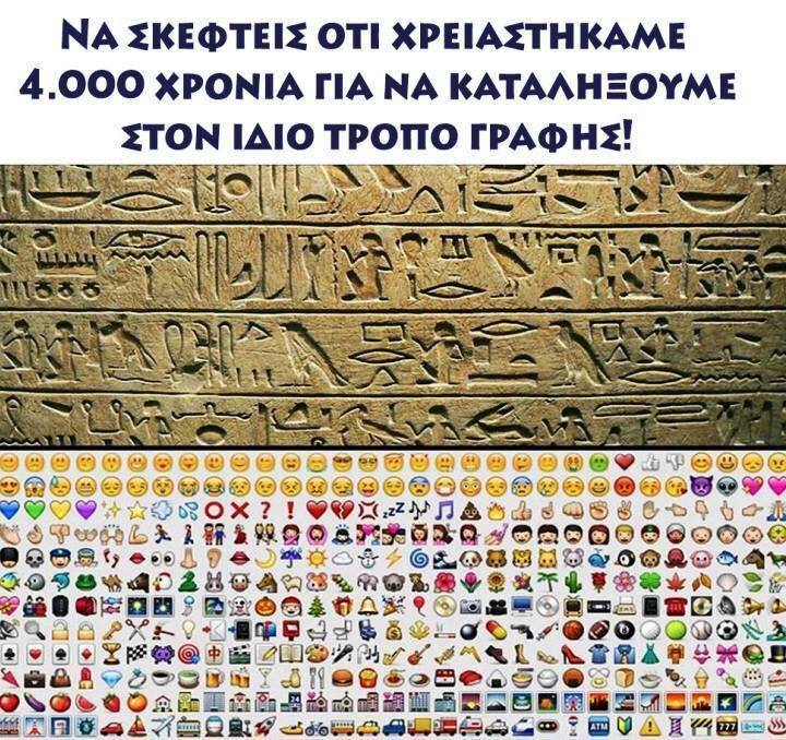 Τα YOLO της Κυριακής
