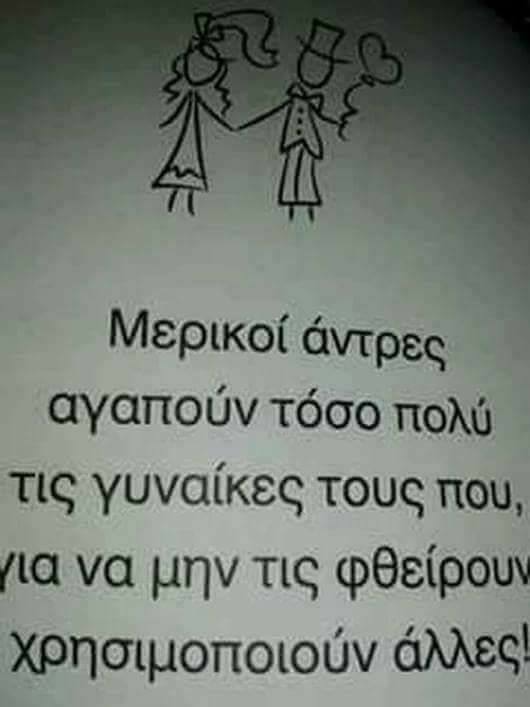 Τα YOLO της Τρίτης