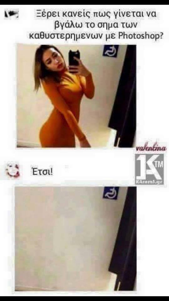 Τα YOLO της Τετάρτης Τα YOLO της Τετάρτης