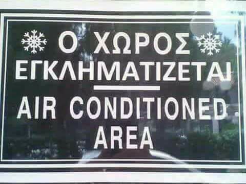 Τα YOLO της Τετάρτης Τα YOLO της Τετάρτης