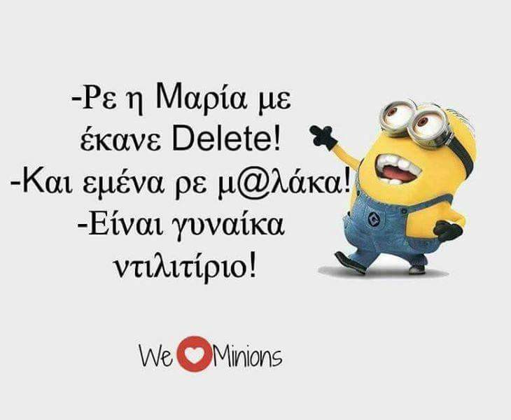 Τα YOLO της Τετάρτης Τα YOLO της Τετάρτης