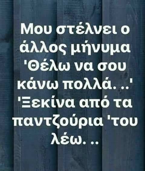 Τα YOLO της Πέμπτης