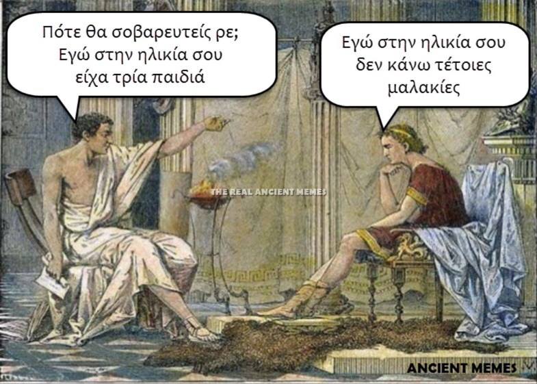 Τα YOLO της Παρασκευής