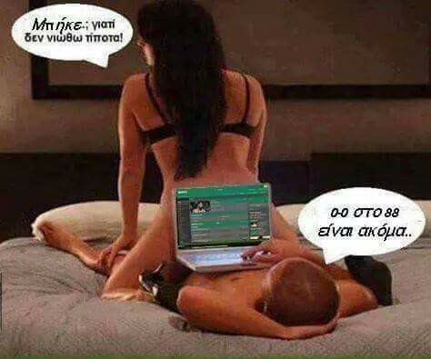 Τα YOLO του Σαββάτου