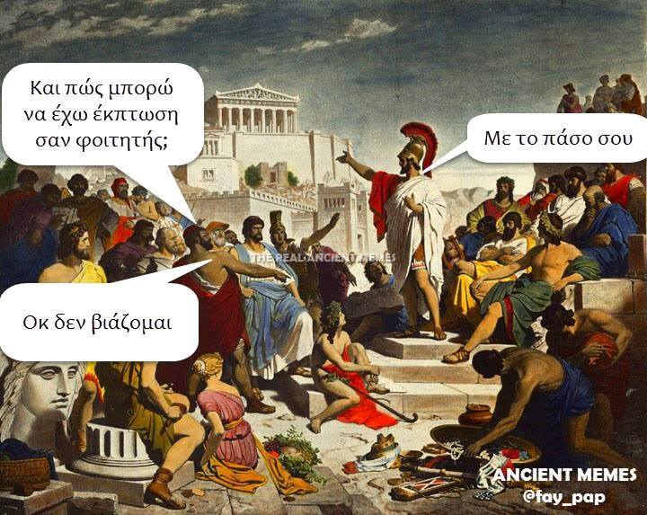 Τα YOLO του Σαββάτου