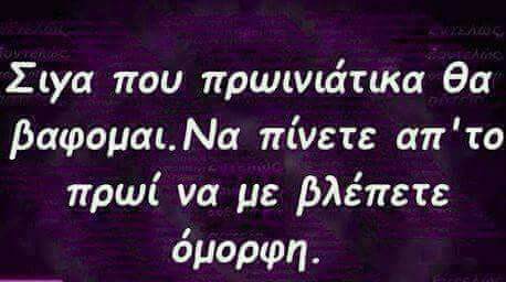 Τα YOLO του Σαββάτου