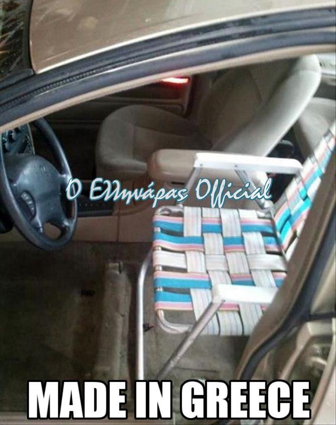 Τα YOLO του Σαββάτου