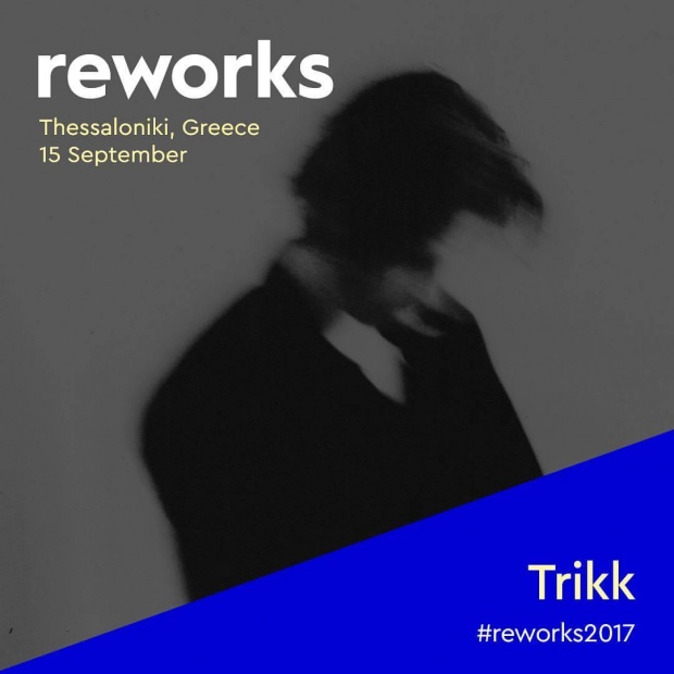 Τι θα ζήσεις αν βρεθείς στο Reworks Festival 2017 Τι θα ζήσεις αν βρεθείς στο Reworks Festival 2017