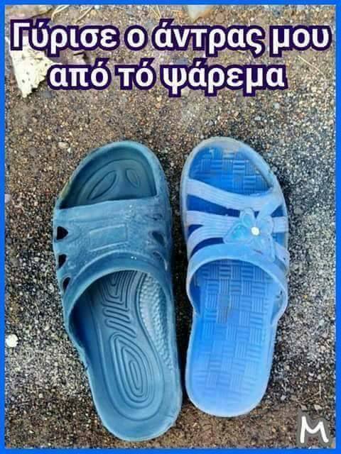 Τα YOLO της Κυριακής