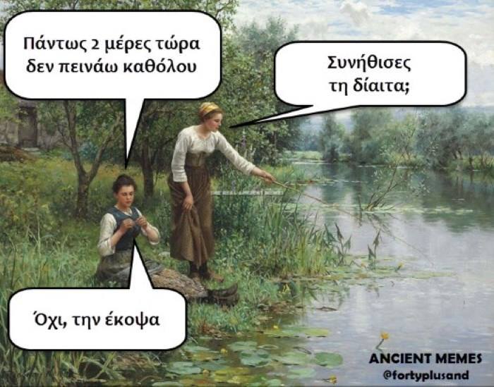 Τα YOLO της Τρίτης Τα YOLO της Τρίτης
