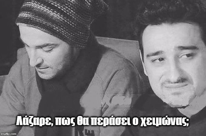 Τα YOLO της Τρίτης Τα YOLO της Τρίτης