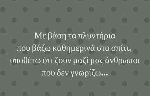 Τα YOLO της Τρίτης Τα YOLO της Τρίτης