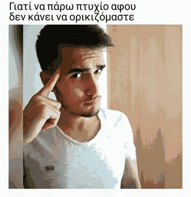 Τα YOLO της Τετάρτης Τα YOLO της Τετάρτης