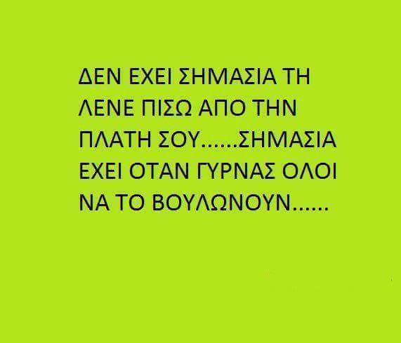 Τα YOLO της Τετάρτης Τα YOLO της Τετάρτης